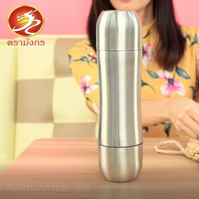 กระบอกน้ำ HOT COLD สีเงิน 500 ML.
