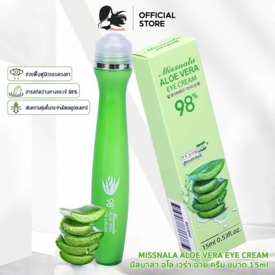 Aloe Vera eye cream  เซรั่มลูกกลิ้งนวดบำรุงตา  มีส่วนผสมหลักอย่าง ว่านหางจระเข้ถึง 98%