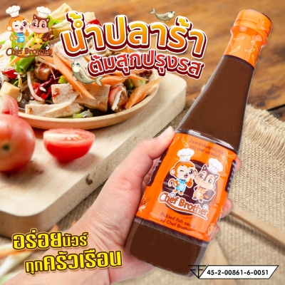 (สินค้าแลกซื้อ) น้ำปลาร้าต้มสุกปรุงรส Chef Brother (400 ml.) 