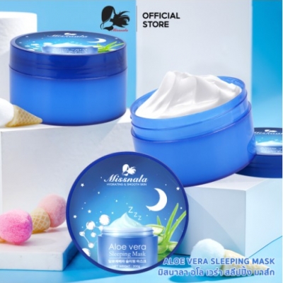 Missnala อโลเวล่า สลีปปิ้งมาสก์ Aloe vera Sleeping Mask ขนาด 200 กรัม