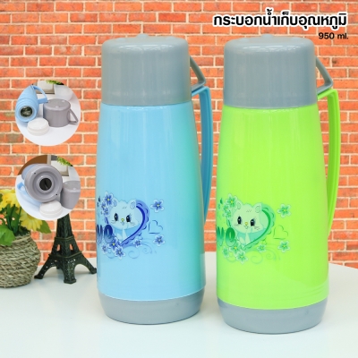 กระบอกน้ำเก็บอุณหภูมิ 950 มล. ลายแมวเหมียว   คละสี