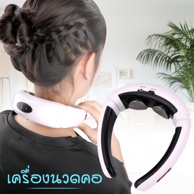 Neck Massager เครื่องนวดคอ บ่า ไหล่ เครื่องนวดเพื่อสุขภาพ