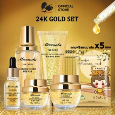 Missnala ชุดครีมบำรุงผิวหน้า 24K Gold ลดเลือนริ้วรอย ให้ความชุ่มชื้น