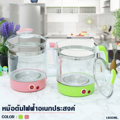 หม้อต้มไฟฟ้าอเนกประสงค์ รุ่น YZS-168B (ขนาด 1,800 ML./ 1.8 ลิตร) 