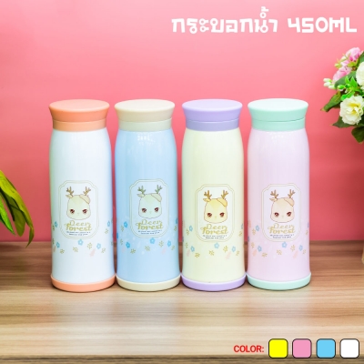 กระบอกน้ำเก็บอุณหภูมิ 450 Ml คละสี พาลเทส