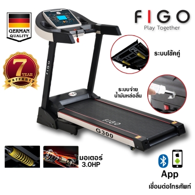 FIGO ลู่วิ่งไฟฟ้า G300 มอเตอร์ 3.0 แรงม้า ความชันไฟฟ้า 18 ระดับ