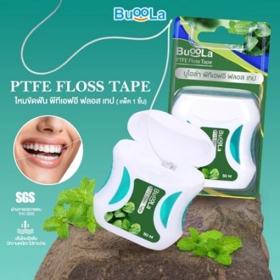 Buoola ไหมขัดฟัน พีทีเอฟอีฟลอสเทป 50 เมตร กลิ่นเปปเปอร์มินต์ ช่วยขจัดคราบพลัค ปากสะอาด หอมสดชื่น