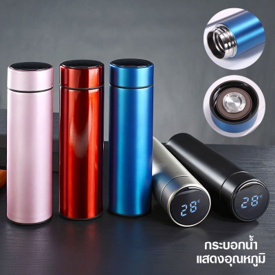 กระบอกน้ำสแตนเลส วัดอุณหภูมิ มี  5 สี (ไฟสีขาว)