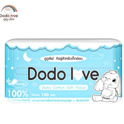 [ยกแพ็ค1 ] DODOLOVE Baby Cotton Soft Tissue ทิชชู่ สำหรับเด็กอ่อน หนานุ่ม 3 ชั้น