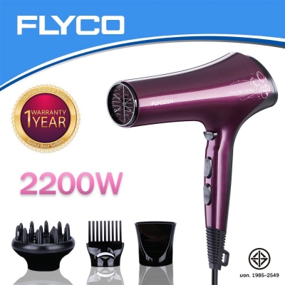 ไดร์เป่าผม Flyco รุ่น FH6273 2200 w สีม่วง