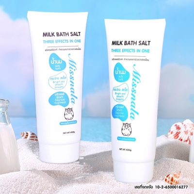 Milk bath saltมิสนาลา สครับอาบน้ำสูตรน้ำนม