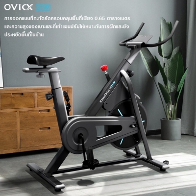 OVICX จักรยานออกกำลังกาย รุ่น Q100 จักรยานบริหาร SPINNING BIKE