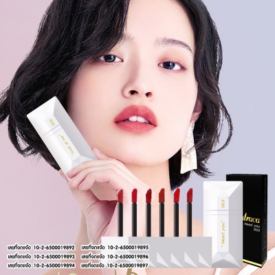 ลิปสติก Katraca ลิป เพิ่มความฉ่ำวาว พร้อมบำรุงฝีปาก