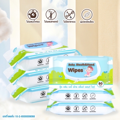 Good Clean Baby Wipes  ทิชชู่เปียก ทำความสะอาดสำหรับเด็ก ห่อใหญ่ 80 แผ่น ทิชชู่เปียก