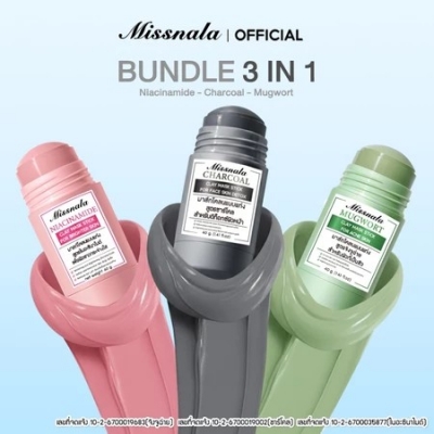 มาส์กโคลนแบบแท่ง Missnala สูตรจิงจูฉ่าย และ สูตรชาโคล ขนาด 80G.
