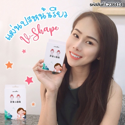 สติกเกอร์แปะหน้าเรียว 1 กล่อง 5 คู่ 