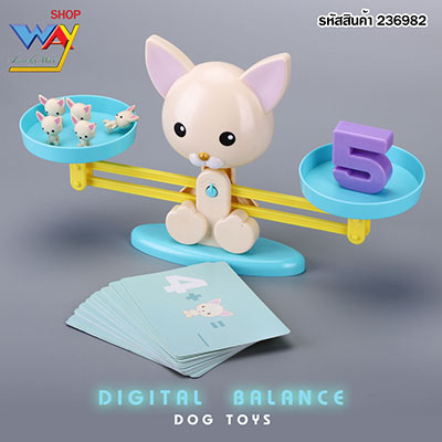 เกมส์ตาชั่งสอนนับเลข