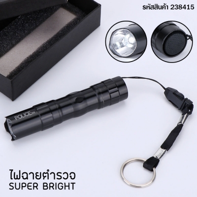 ไฟฉายตำรวจมินิ 3 วัตต์ ไฟฉาย LED ไฟฉายสีดำ ไฟฉาย 