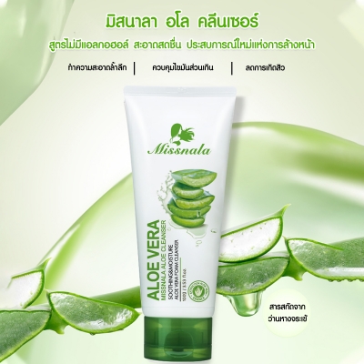 MISSNALA ALOE CLEANSER 100g